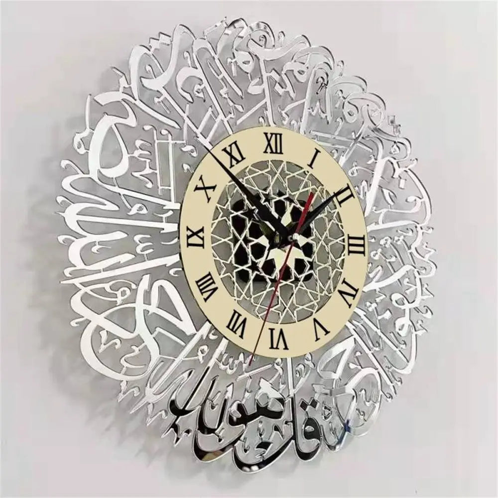 surah al tawhid Wall Clock