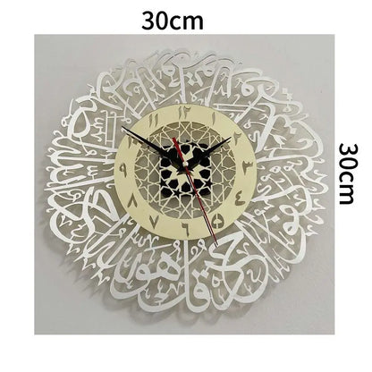 surah al tawhid Wall Clock