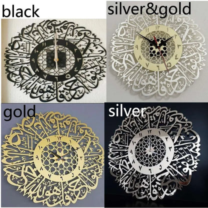 surah al tawhid Wall Clock