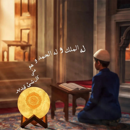 Night Light Quran Lamp Speaker